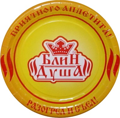 тарелки с логотипом
