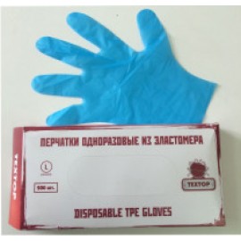 Одноразовые перчатки ТПЕ  1 упаковка 