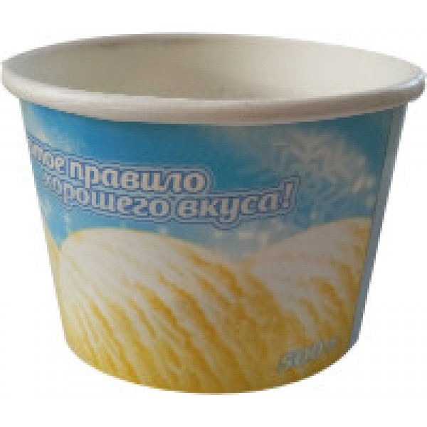 Стаканчик для мороженого бумажный 400 мл с логотипом заказчика